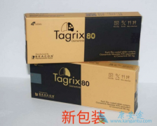 ߶Ժں̩ɳ(TAGRIX)ҩԭЩ