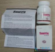 ҩƷ(Sunitinib)ά̥ϸҸ
