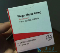 (Regorafenib)ԸΰֲߵЧ