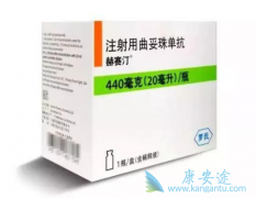 鵥(herceptin)ܷƤע䣿