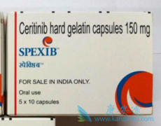 ɫ(Ceritinib)ALKԷΰߵкܴ