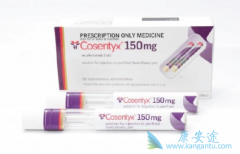 苏金单抗(Cosentyx)在真实世界中对银屑病的疗效