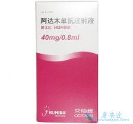 修美乐/阿达木单抗治疗幼年特发性关节炎的有效性和安全性如何？