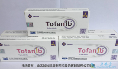 托法替尼(Tofanib)能有效且快速的缓解强直性脊柱炎患者的病情