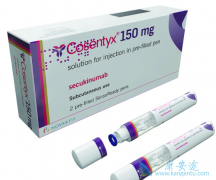苏金单抗(Cosentyx)是银屑病治疗领域的里程碑