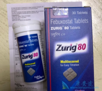 吃非布司他(ZURIG)后尿酸达标了能不能停药？