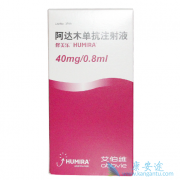 修美乐/阿达木单抗可以治疗哪些疾病？