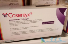 苏金单抗(Cosentyx)对银屑病的皮肤清洁效果优于喜达诺