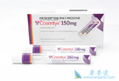 长期使用苏金单抗(Cosentyx)有什么副作用？