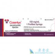 苏金单抗(Secukinumab)对中国银屑病患者的疗效更好
