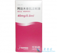 类风湿关节炎治疗药物修美乐有哪些使用禁忌？