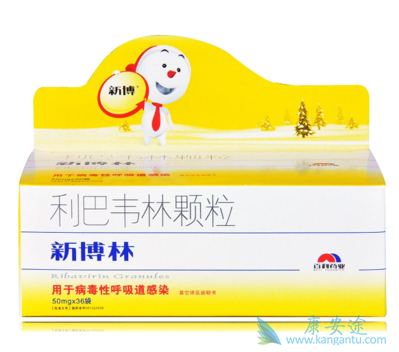 病毒唑