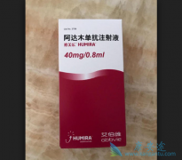 修美乐不良反应之一结核感染有什么症状？