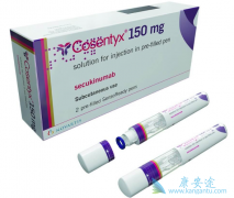 苏金单抗(Cosentyx)已经在中国获批上市