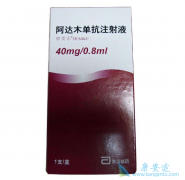 修美乐/阿达木单抗有导致自杀倾向