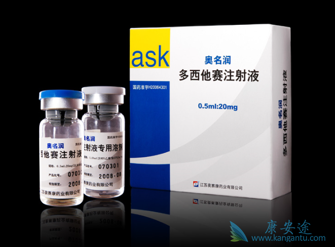 多西他赛说明书 多西他赛说明书