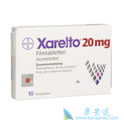 利伐沙班多少钱？