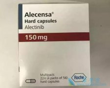 (ALECENSA)زӦЩ