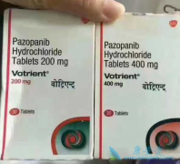 ӡ(pazopatinib)Ǯ