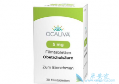 ±(Ocaliva)ĵһӦ֢ʲô