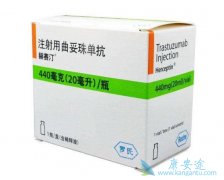 鵥(Herceptin)һƷǶ٣