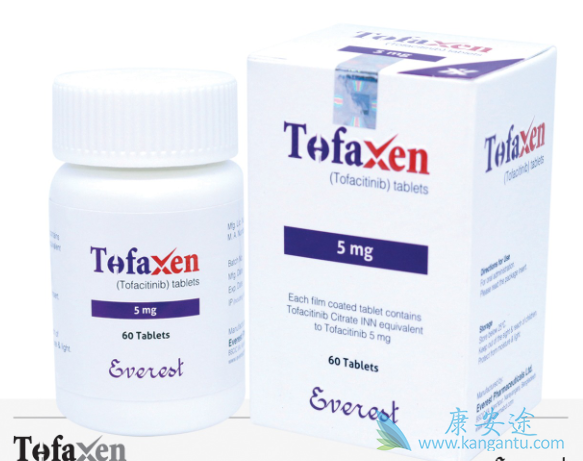 托法替尼;托法替布