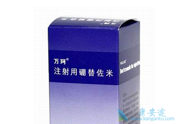硼替佐米