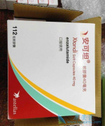 ³(Enzalutamide)ĸô