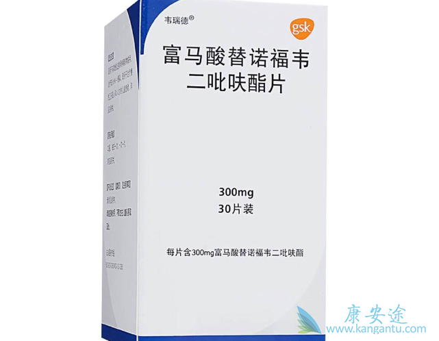 替诺福韦酯