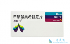 9291/AZD9291ҩô죿