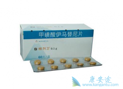 gistȷ(Imatinib)ʼ