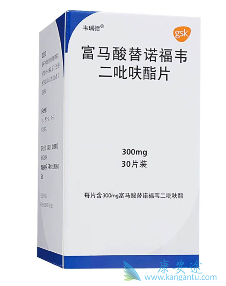 替诺福韦酯