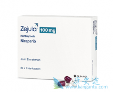 Zejula/Niraparib