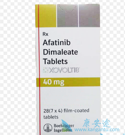 Afatinib
