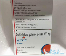 Ceritinib/ɫᰲȫ