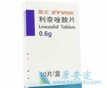 ֪/Linezolid