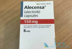 /AlecensaЩ