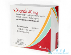 Xtandi/Enzalutamideǰٰ