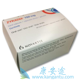 Zykadia