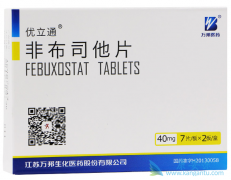 非布索坦和非布司他是一种药物吗？