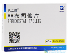非布索坦/非布司他有明显的优势