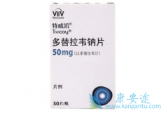 HIV感染只吃多替拉韦钠(DTG)就够了吗？