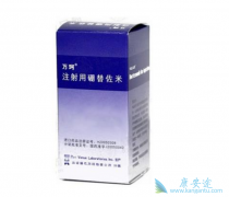 肾功能患者在服用硼替佐米时注意阅读说明书