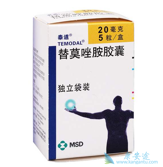 替莫唑胺