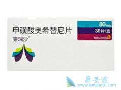 奥希替尼9291创一线单药OS新纪录