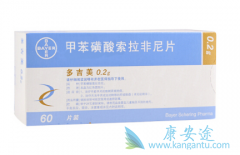 索拉非尼(Sorafenib)与TACE越早联用越好