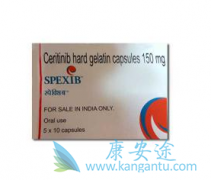 Сϸΰ߿Էceritinib