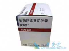 安圣莎/阿来替尼疗效及其与继发基因改变状态的关系如何？