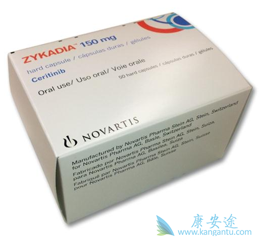 Zykadia