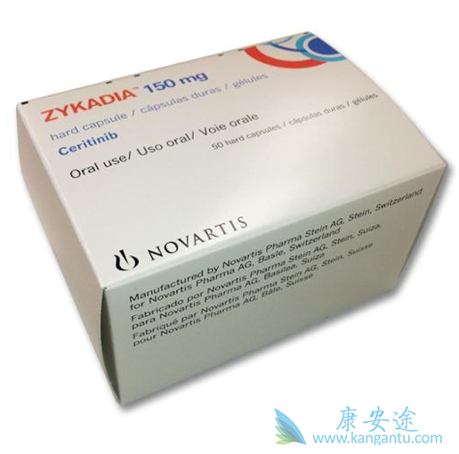 Zykadia